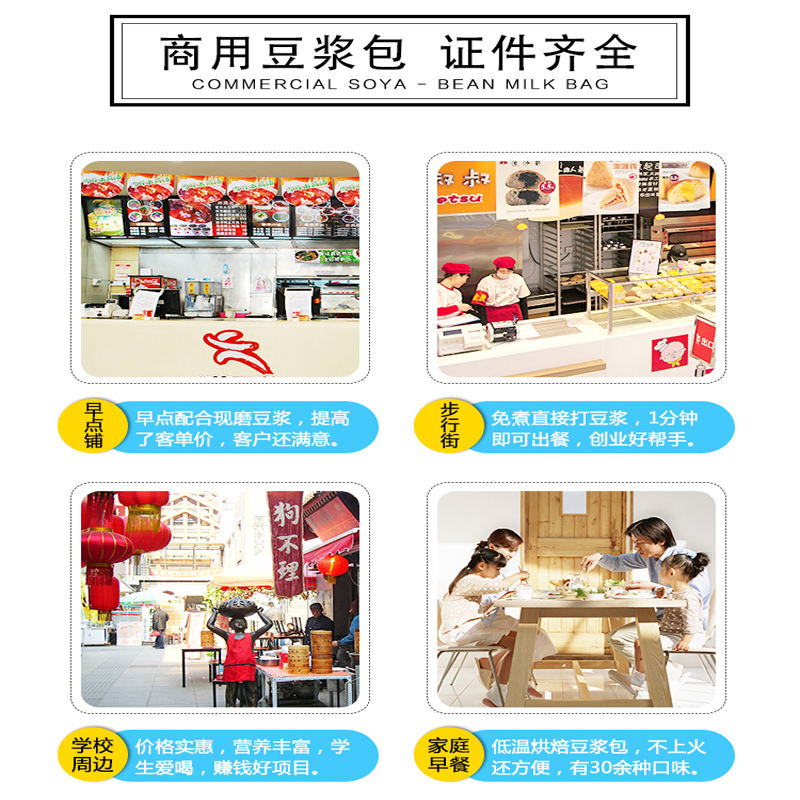 熟莲子50包*35g豆浆原料包现磨打豆浆商用现磨熟五谷豆浆原料包 - 图0