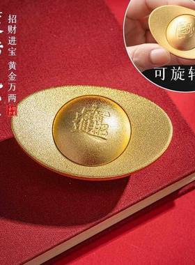 旋转元宝实心摆件手把件创意真金元宝招财婚礼开业乔迁送礼品