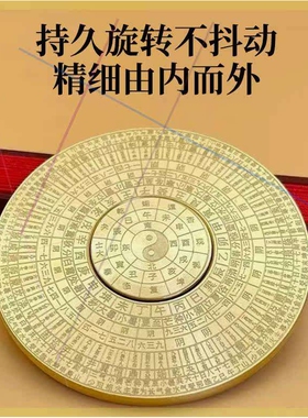 海逸LP01纯黄铜中国小罗盘手把件实心双面旋转便携八卦减压手把件