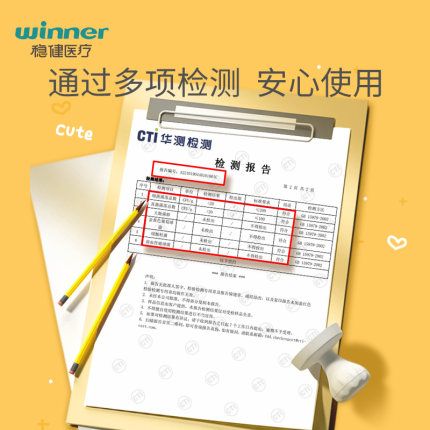 稳健 儿童一次性PE手套无菌食品级3岁小孩子家用透明薄膜医用检查 - 图2