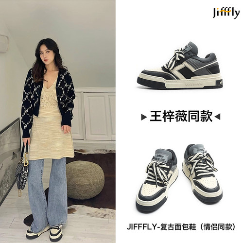 JiffflyAir Cushion百搭复古面包鞋情侣内增高爆米花休闲板鞋男 - 图1