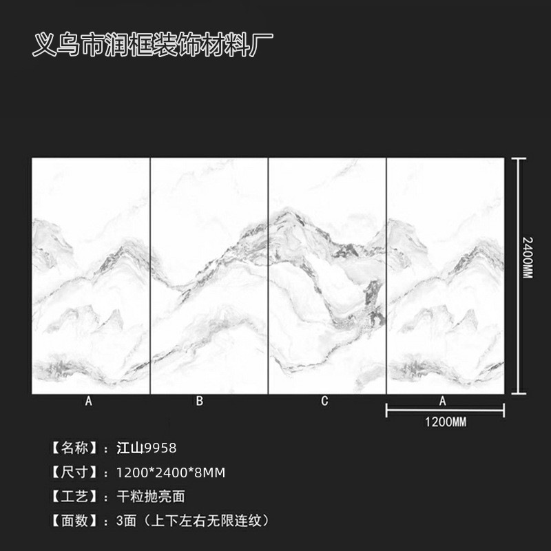 高光PET连纹3D打印碳晶大板室内集成墙电视背景墙装饰8厘厚护墙板 - 图2