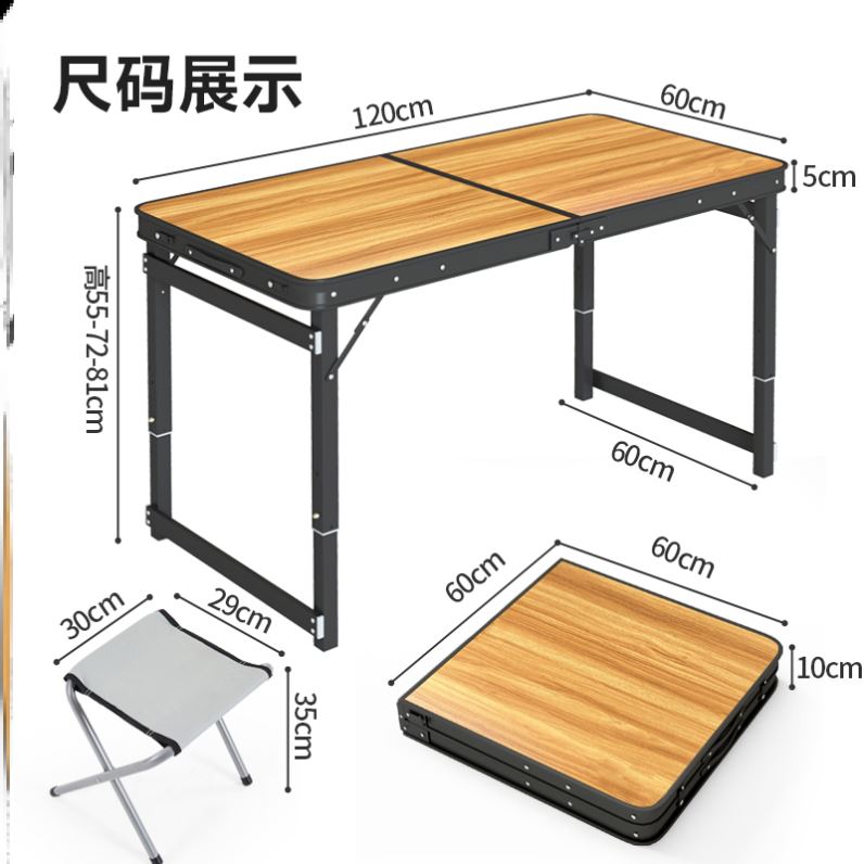 西域骆驼折叠桌户外桌子铝合金摆摊地推可家用折叠桌子野外餐桌椅-图0