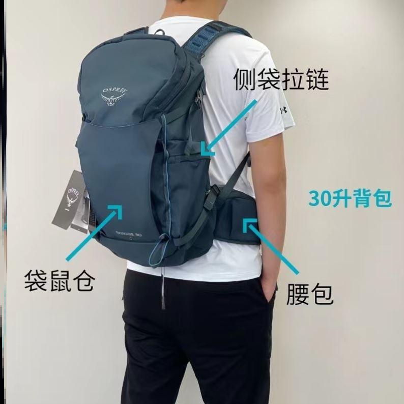 Osprey小鹰登山包户外背包甲虫男女款徒步野营双肩包30L防水包22L