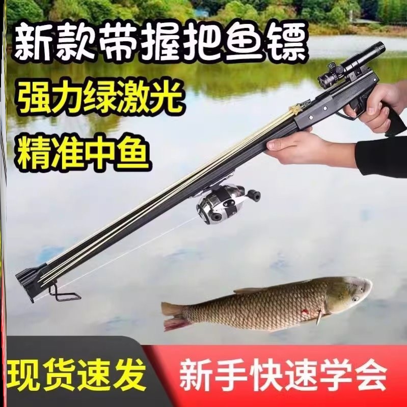 德国潜水射鱼枪射鱼神器高精度鱼叉打鱼弹弓捕鱼杆全自动打鱼竿枪 - 图2