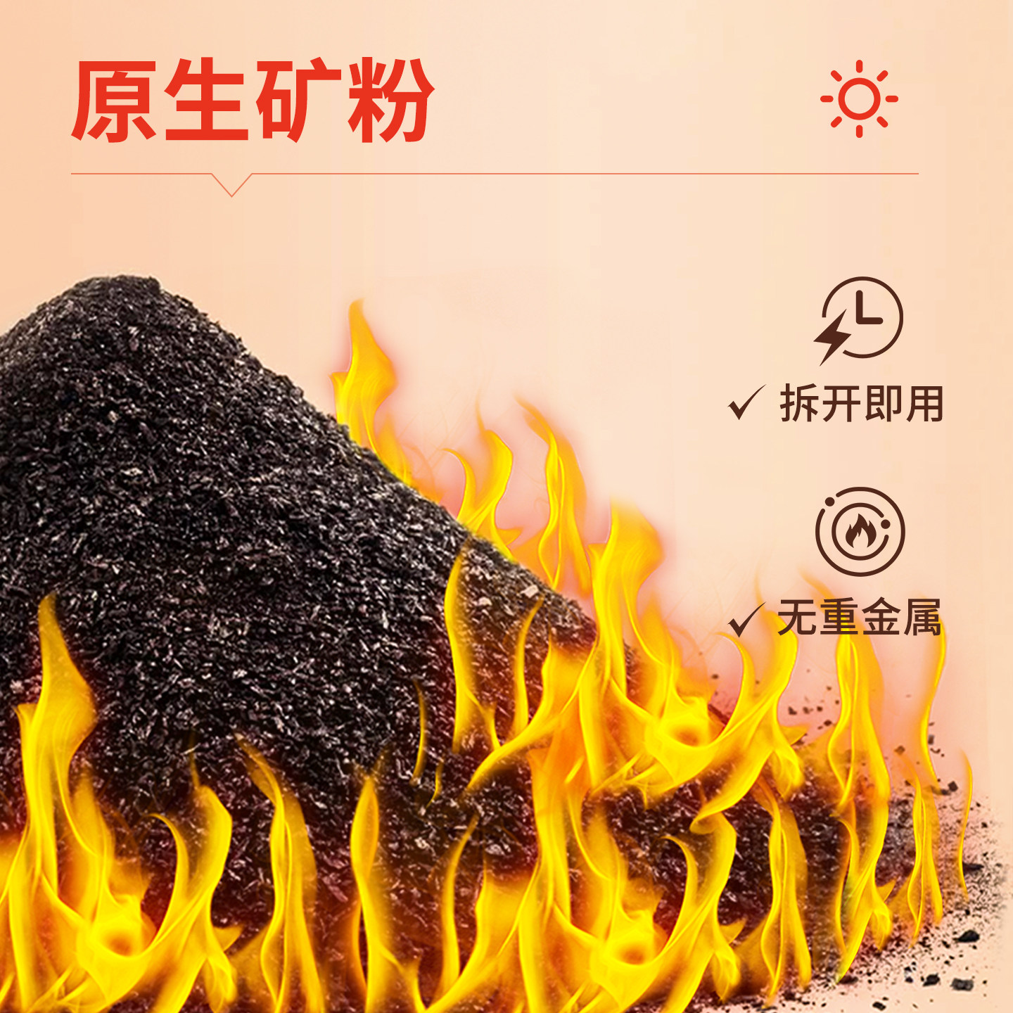 萱草暖贴暖宝宝自发热贴女冬季暖贴发热贴保暖腰腹部热帖足贴,淘宝优惠券,粉丝福利购,淘宝优惠卷