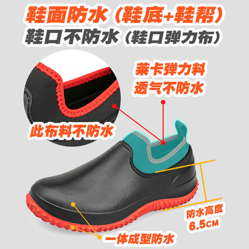 浩佩雨鞋男低帮轻便防水鞋大码时尚休闲雨靴胶鞋轻便短筒套鞋潮 - 图2