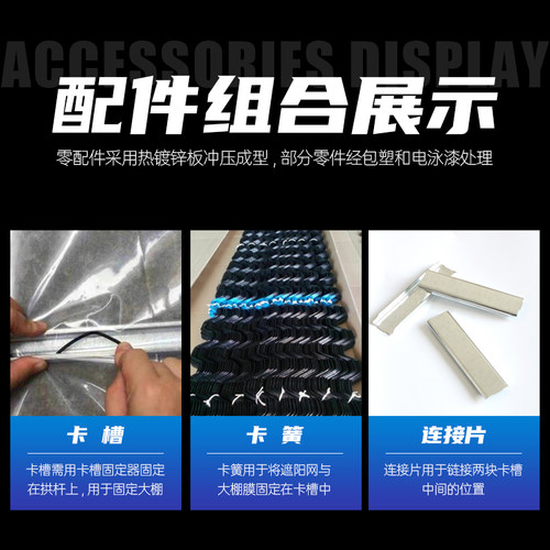 大棚配件卡槽卡簧镀锌纳米铝合金养殖种植防风压膜槽高锌加厚卡扣 - 图0