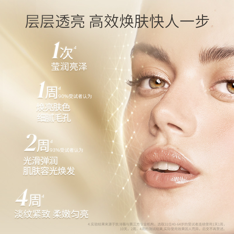 katesomerville凯诗薇女鬼早精华液 KateSomerville海外液态精华