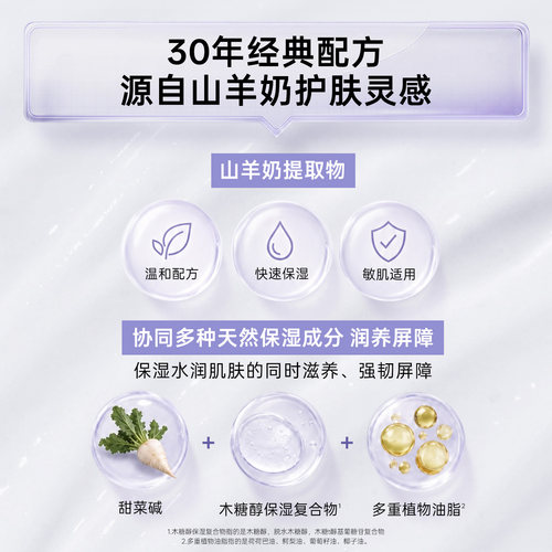 KateSomerville凯诗薇进口平衡洁面乳山羊奶温和保湿褪红不紧绷 - 图2