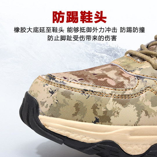 Sommer-Camouflage-Trainingsschuhe, rutschfeste und verschleißfeste Befreiungsgummischuhe