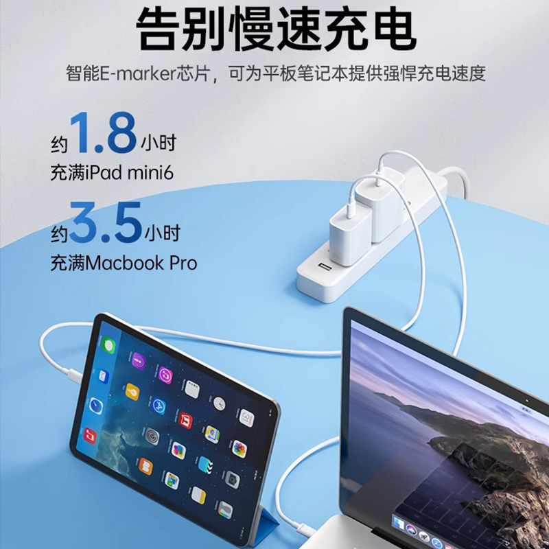 TAFIQ双头type-c数据线ctoc口双pd快充充电线tpye适用苹果15ipad转pro华为tp手机车载两头小米笔记本平板电脑