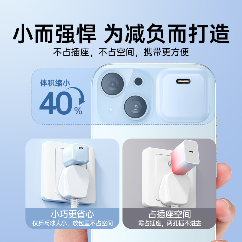 【PD30W氮化镓】TAFIQ闪创适苹果15Promax充电器头双typec数据线iPhone14/13通用12手机iPad平板闪充插头套装-图2