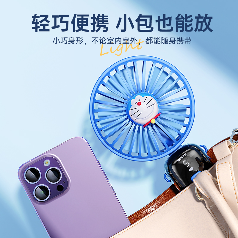 2024新款哆啦a梦手持小风扇可爱便携式随身小型迷你学生儿童usb充电超长续航折叠挂脖静音办公室桌面上电风扇