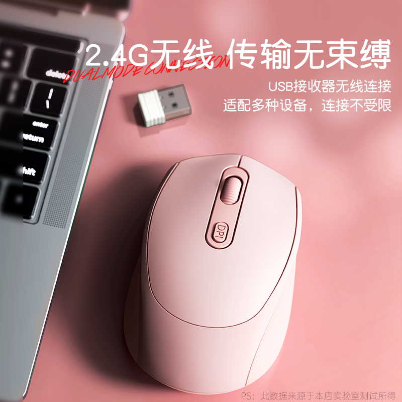 无线鼠标蓝牙办公静音充电款笔记本电脑女生可爱适用小米联想戴尔 - 图2