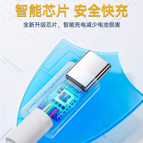 TAFIQ120W充电线适用于iqoo5pro678快充数据线vivox100正品超级原装neo5手机6atypec充电器线66w加长1011闪冲 - 图0