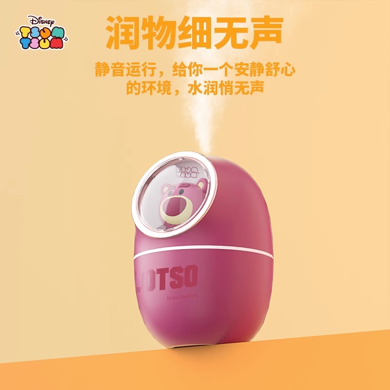 【迪士尼正版授权】TAFIQ加湿器家用静音卧室usb孕妇婴儿办公室桌面大容量便携学生宿舍室内小型迷你喷雾