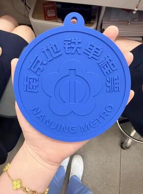 一键get！超大文创南京地