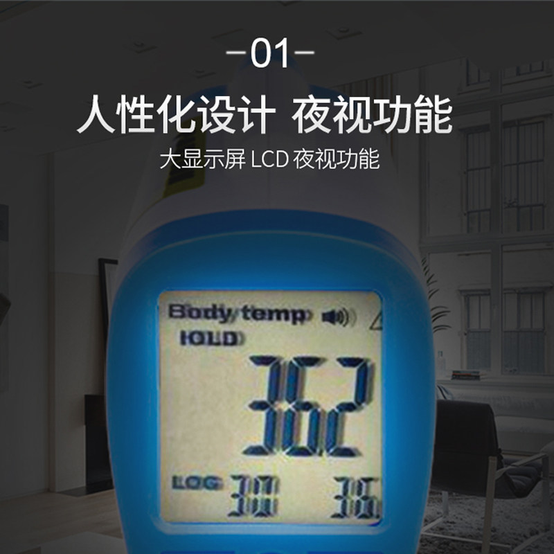 探热枪测温精准仪额温枪自动体温计 广生隆医疗器械体温计类