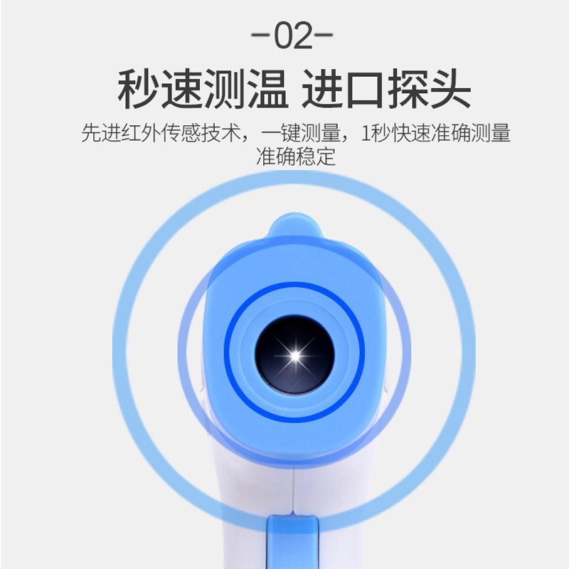 探热枪测温精准仪额温枪自动体温计 广生隆医疗器械体温计类