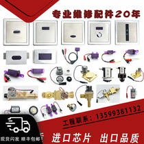 Apply AGY arrow small poop sensor accessories Farnsa 101 191 191 solenoid valve 108 Battery diaphragm