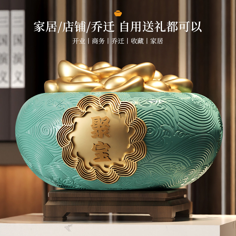 聚宝盆摆件创意聚财新中式酒柜家居客厅办公室装饰品店铺开业礼品,淘宝优惠券,粉丝福利购,淘宝优惠卷