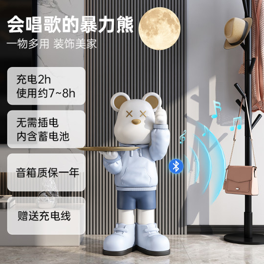 Violent Bear Bluetooth Speaker Large Floor-standing Decoration in the Living Room