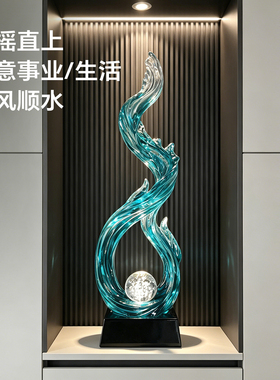 风生水起摆件入户玄关装饰