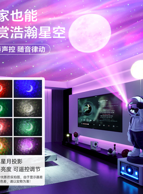 宇航员K歌音响客厅摆件