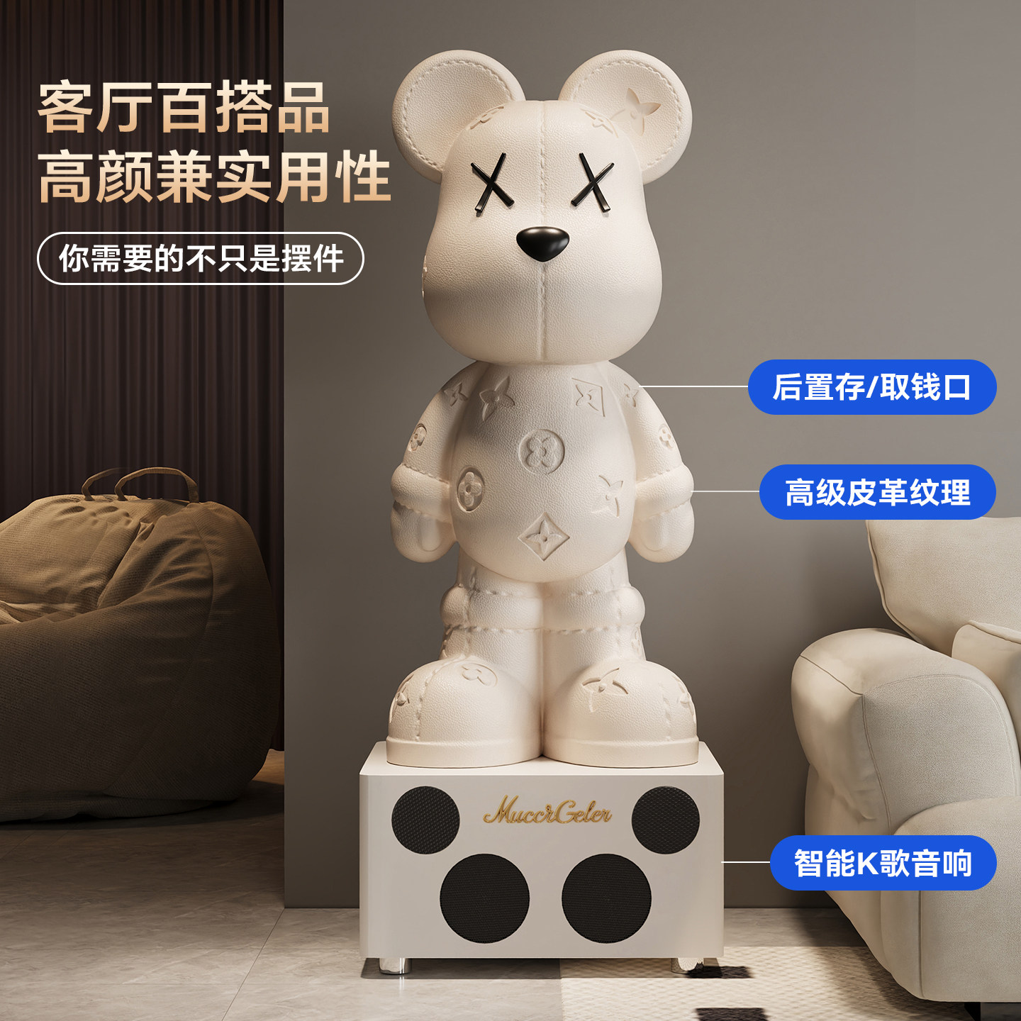 暴力熊k歌音响客厅大型落地摆件高端创意电视柜旁家居装饰大摆件,淘宝优惠券,粉丝福利购,淘宝优惠卷