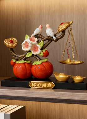 称心如意乔迁之喜礼物