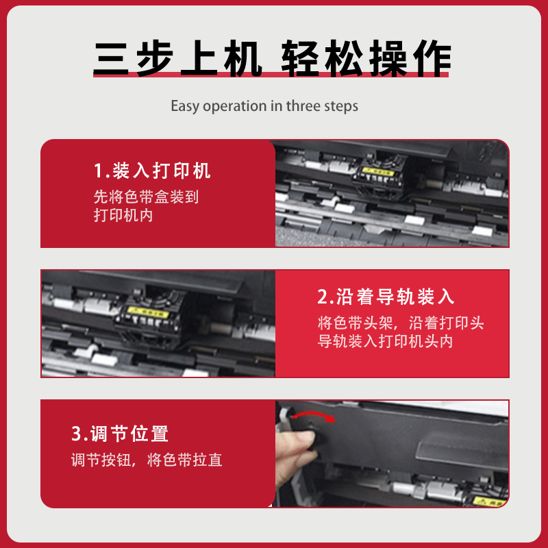 适用爱普生PLQ20K色带架PLQ-20K色带 LQ90KP PLQ20K PLQ30K针式打印机PLQ22k色带芯20KM S015339色带架PLQ10K-图1