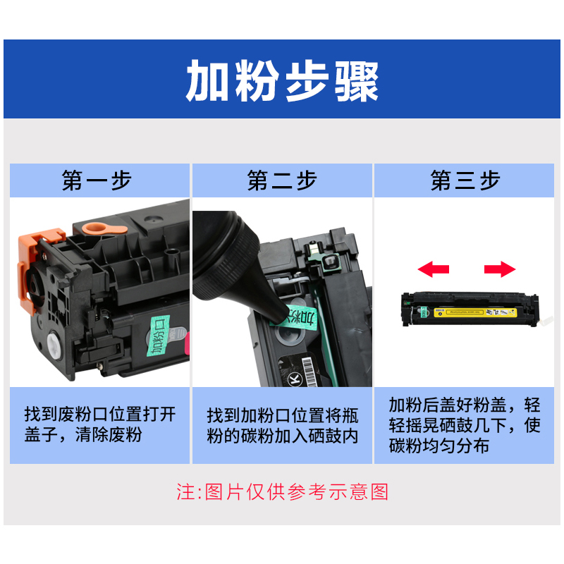 克哲优适用佳能CRG322碳粉LBP9100CDN 9200CDN 9500CDN 9600CDN彩色激光打印机墨粉CRG323 LBP-7700C 7750Cdn - 图2