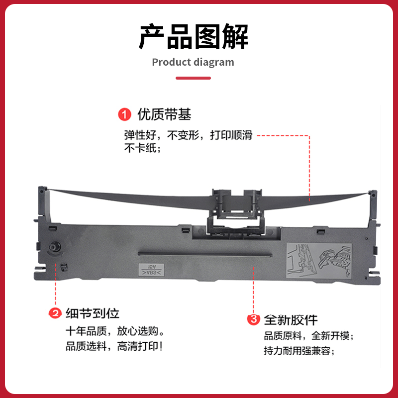 适用OKI 5100F/5150F色带5200F/5500F/5600F/5700F/5800F色带架7000F/7500F/7700F/8100/ML1180/1190C - 图2