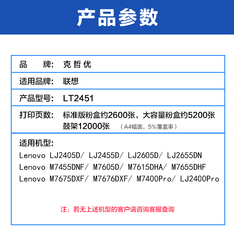 适用联想M7605D硒鼓 联想M7605D粉盒 联想打印机硒鼓墨盒 激光复印扫描一体机晒鼓易加粉鼓架碳粉鼓芯 墨粉盒 - 图1