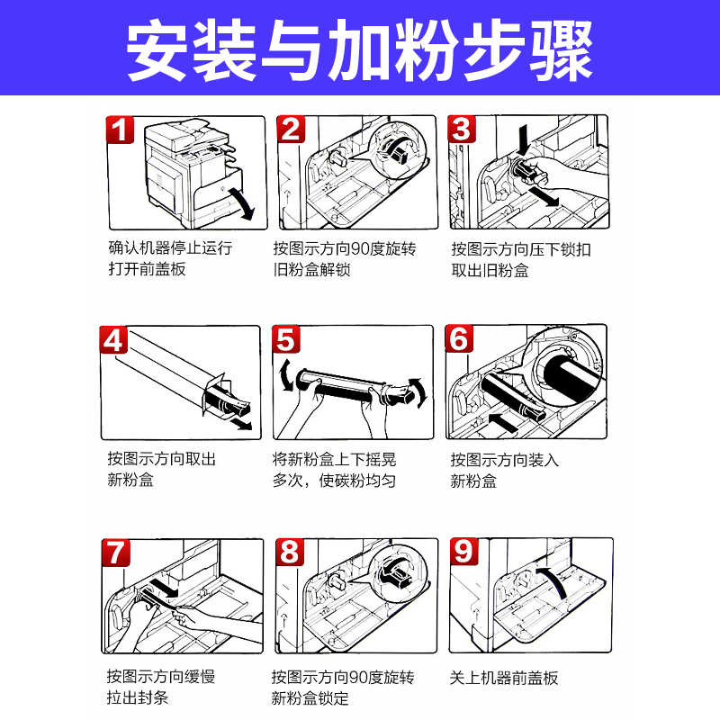 克哲优适用佳能NPG-26粉盒iR3530 iR3035N墨粉iR3045N iR3235N复印机粉筒iR3245N iR3570打印机iR4570 iR4530-图2