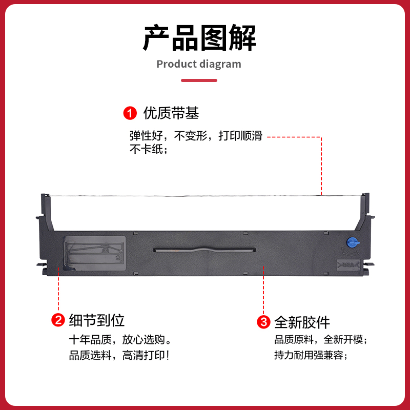 适用映美FP630K+色带架312K 620K+ 530kiii+ 538K FP630K 612K 632k JMR130色带芯315k 316K 317K 550k打印机 - 图2