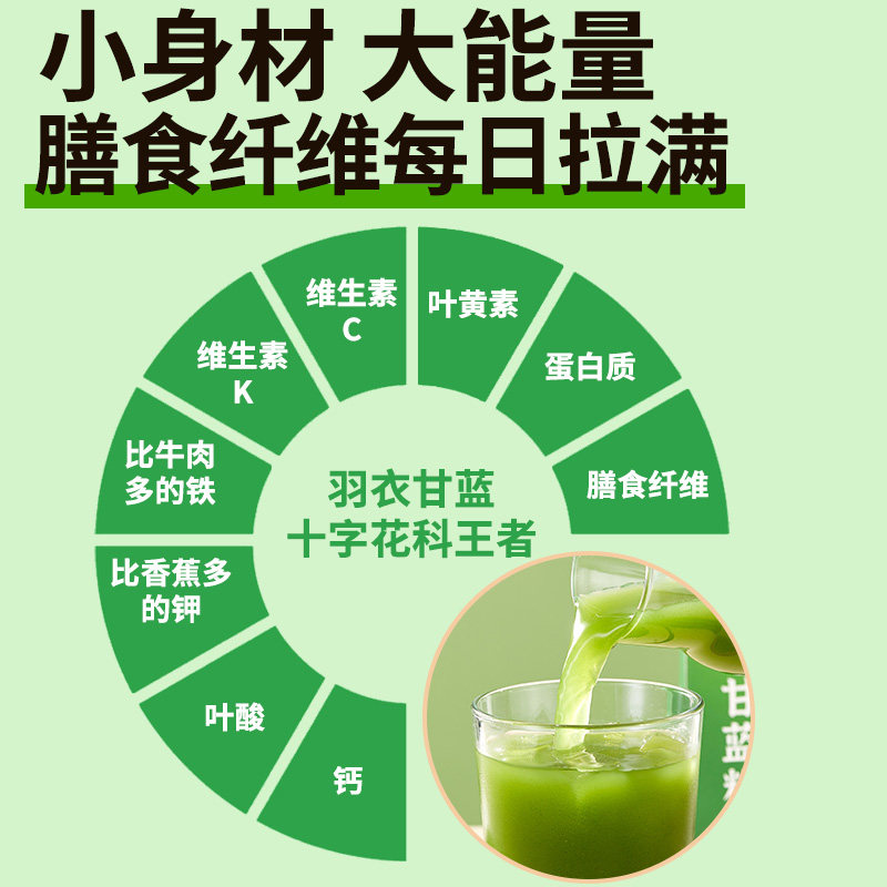 纯羽衣甘蓝粉正品低脂健身蔬菜粉 七街八巷天然粉粉食品
