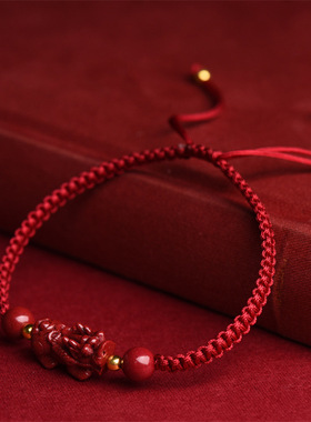 厂家直供朱砂紫金砂貔貅手链手工编织手绳本命年红绳情侣款手绳