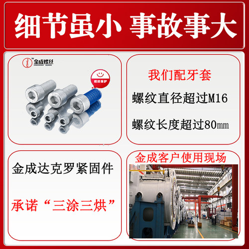 GB93标准弹簧垫圈达克罗弹垫国标70#弹性垫片弹弹介M20M22M24M27 - 图2