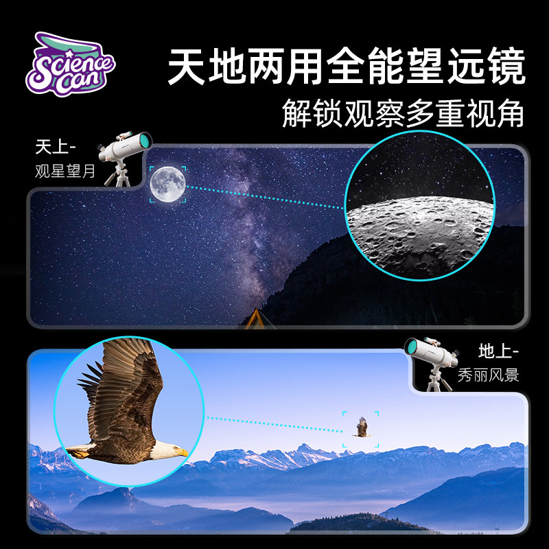 六一男孩生日礼物高端玩具10观星儿童8-12岁9小学生天文望远镜13