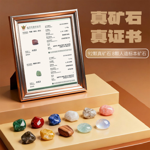 奇石妙想儿童矿石标本宝石玩具男孩女孩考古科普天然原石手工盲盒 - 图3