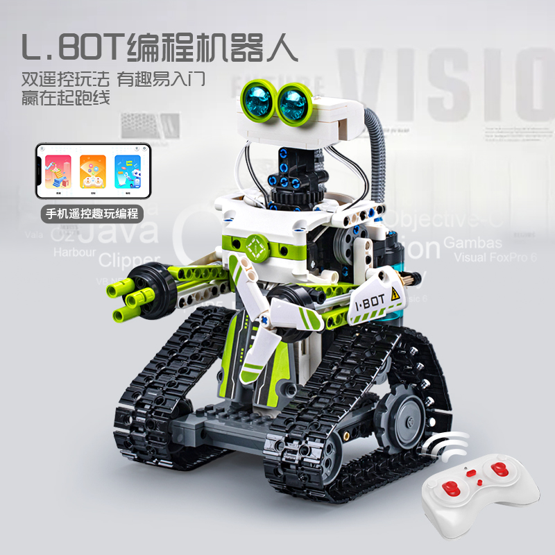 小学生编程机器人玩具以上拼装积木 俏皮谷建构/拼插积木