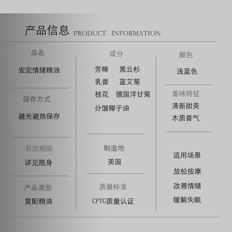 美国多特瑞精油doTERRA官网正品安定情绪精油香薰身体按摩油15ML,淘宝优惠券,粉丝福利购,淘宝优惠卷