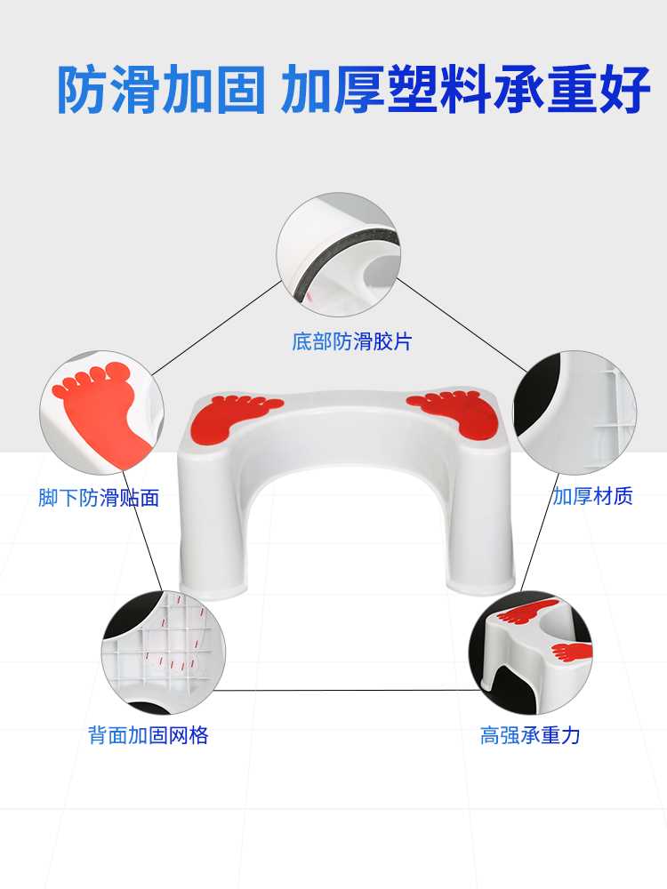 沐絮马桶凳塑料垫脚凳成人脚踏凳子儿童蹲坑神器孕妇厕所坐便踩凳-图0