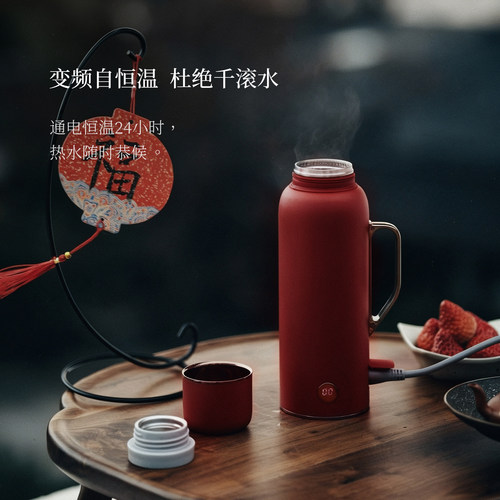 bargaim铂年2026新款便携式旅行电热水壶烧水壶大容量出差水杯 - 图1