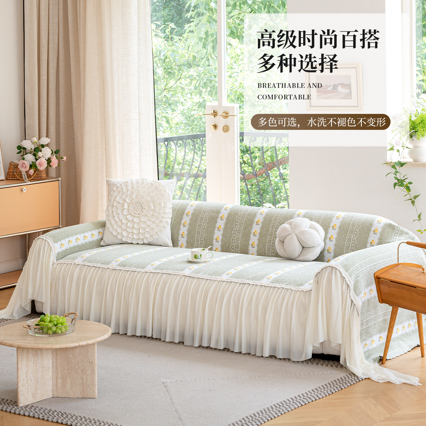 沙发巾一整张全盖沙发垫2025新款沙发套罩防猫抓沙发罩全包万能套,淘宝优惠券,粉丝福利购,淘宝优惠卷