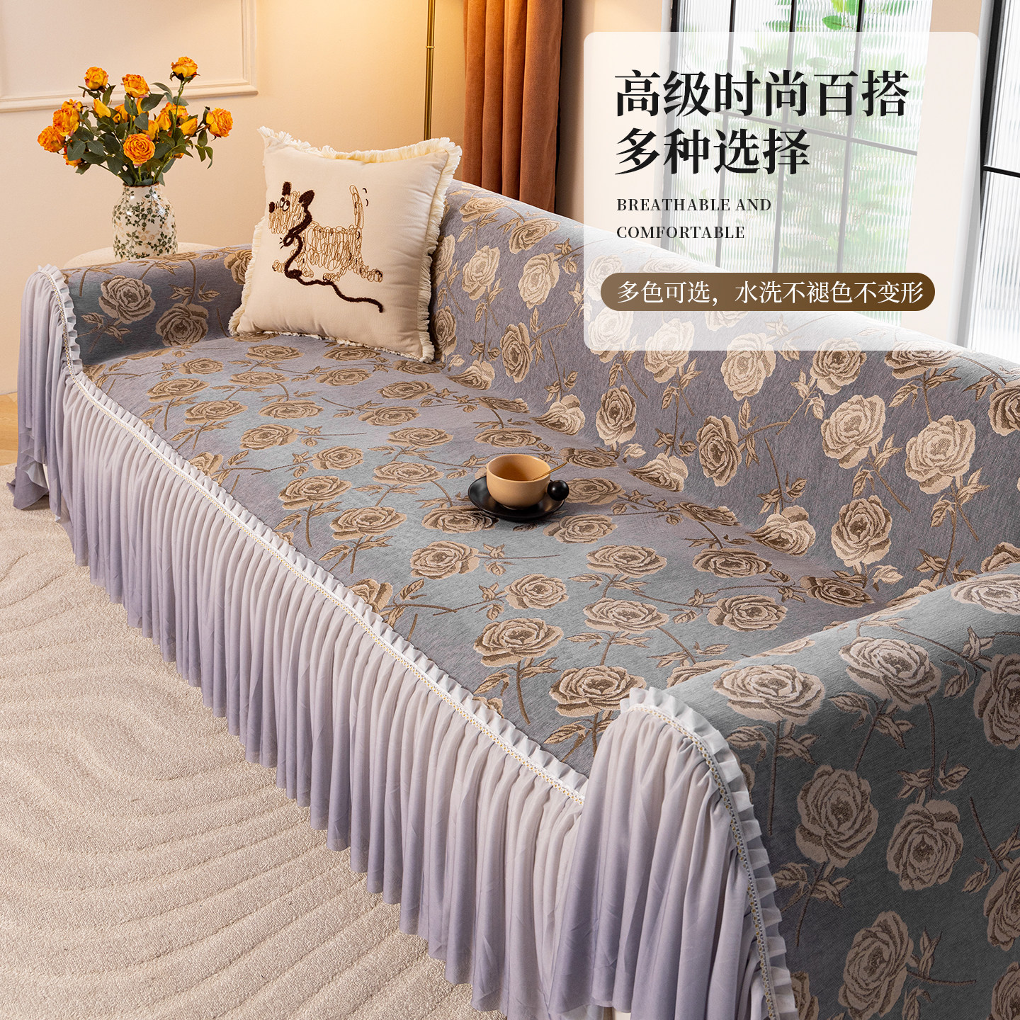 四季通用沙发巾防猫抓沙发套罩2025年新款盖布巾沙发罩全包万能套,淘宝优惠券,粉丝福利购,淘宝优惠卷