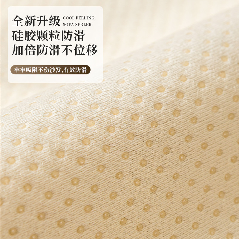 四季通用沙发垫2025新款沙发套沙发罩套巾沙发坐垫防滑沙发盖布巾,淘宝优惠券,粉丝福利购,淘宝优惠卷