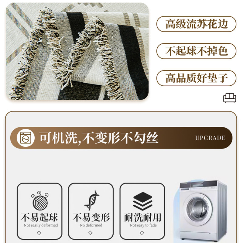 四季通用沙发巾一整张全盖沙发罩全包套防猫抓沙发座垫子盖布巾,淘宝优惠券,粉丝福利购,淘宝优惠卷